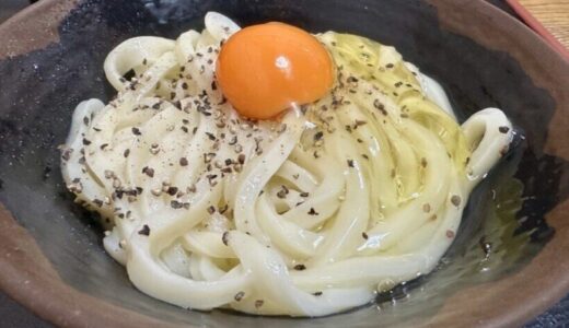 香川に来たら絶対行くべき！「うどんバカ一代」で絶品釜バターうどんを堪能