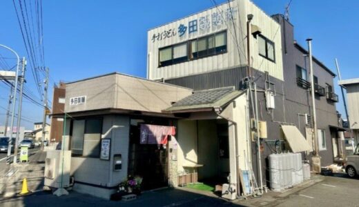 絶品うどんが味わえる「多田製麺所」訪問ッ！アットホームな雰囲気が(・∀・)ｲｲ!!
