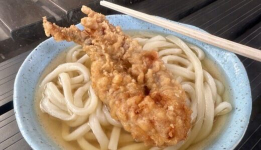 香川県坂出市加茂町の『がもううどん』。外で食べるさぬきうどんが最高においしい！