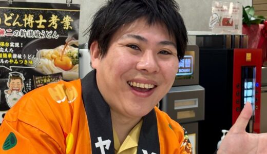 地元香川県の讃岐うどん YouTuber 「ヤグタウン」さんに会いに行ったよ！