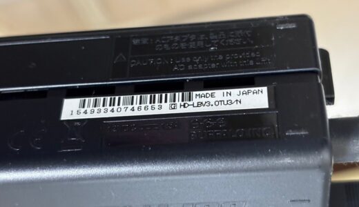 【リアルタイム更新】 25年分の写真が消失？！ HDD復旧作業実況ッ！