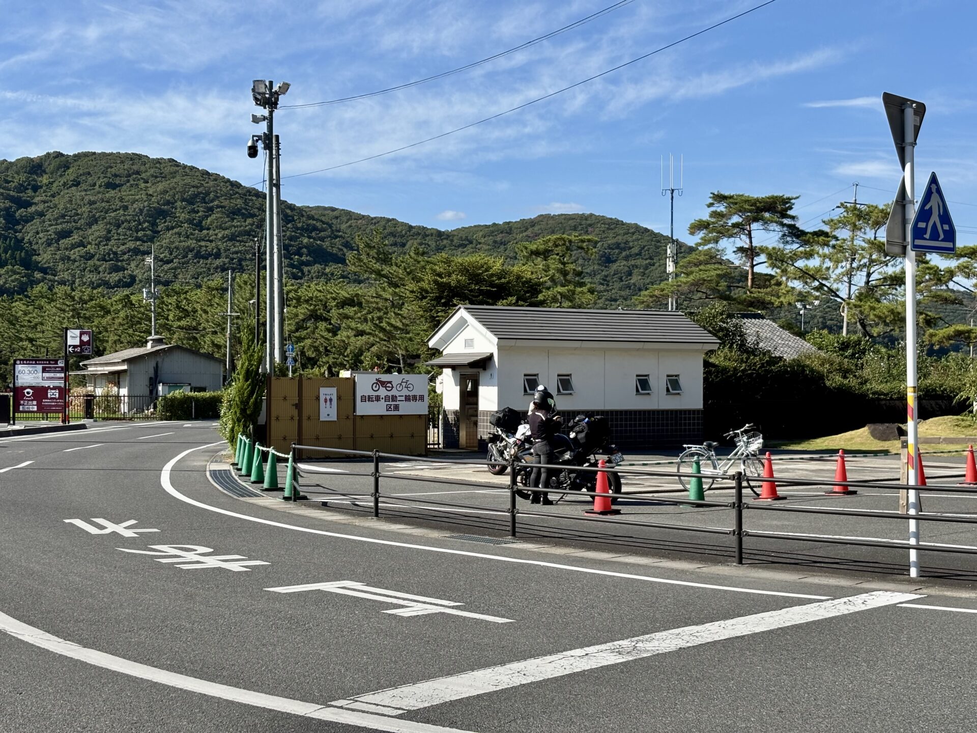 自転車・自動二輪専用区画