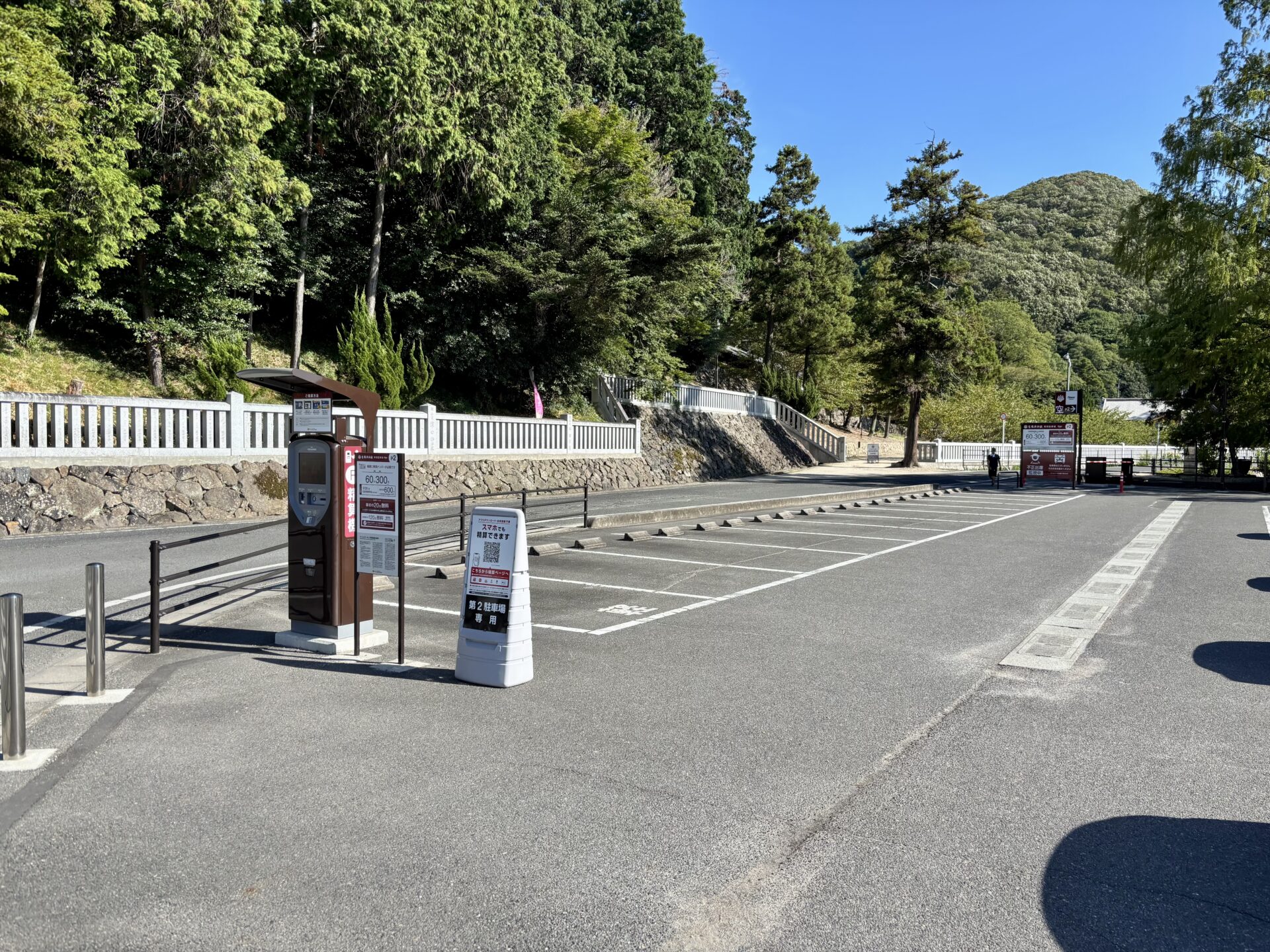 第2駐車場（P2）の風景