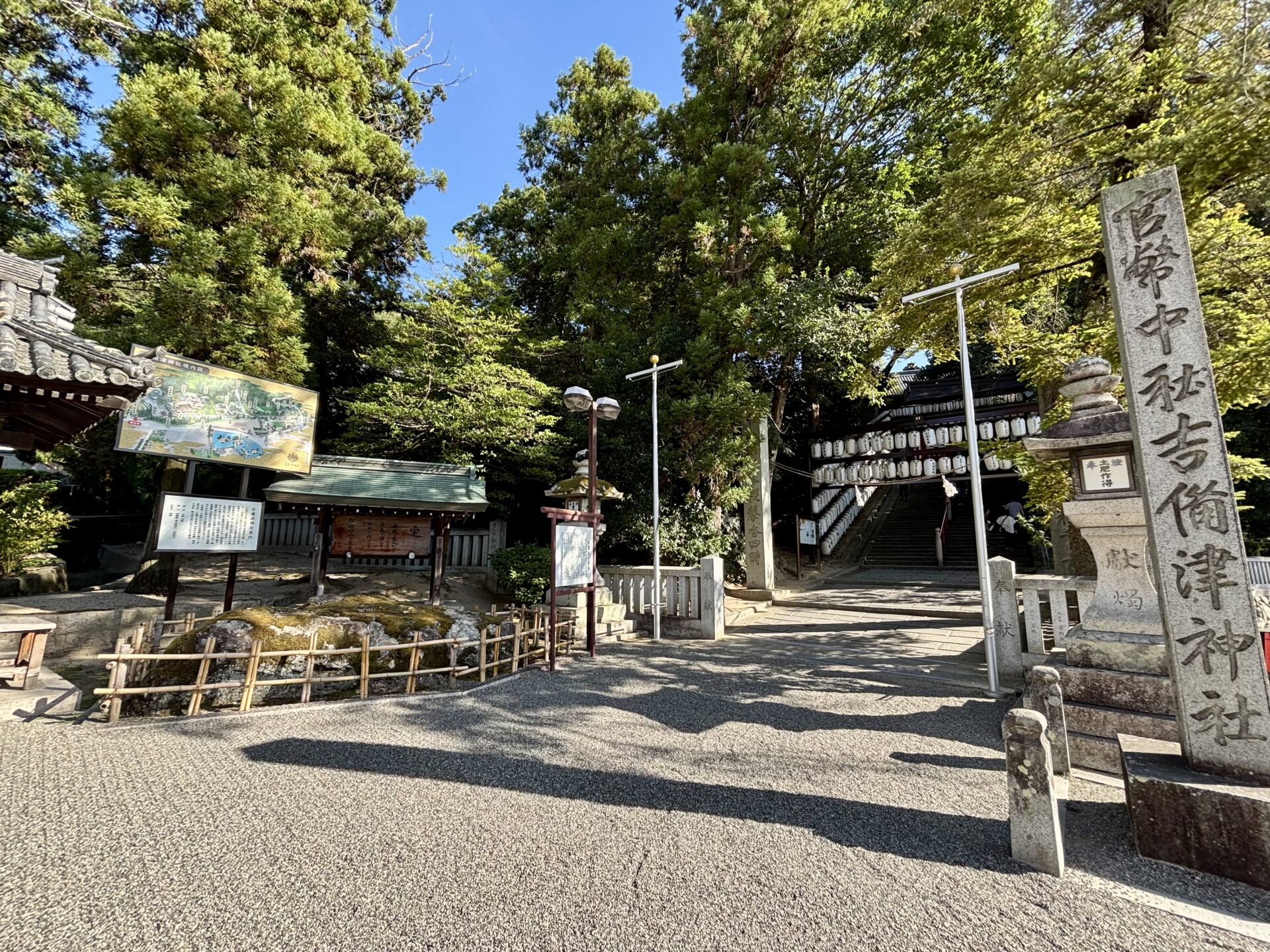 石段と立派な社号標