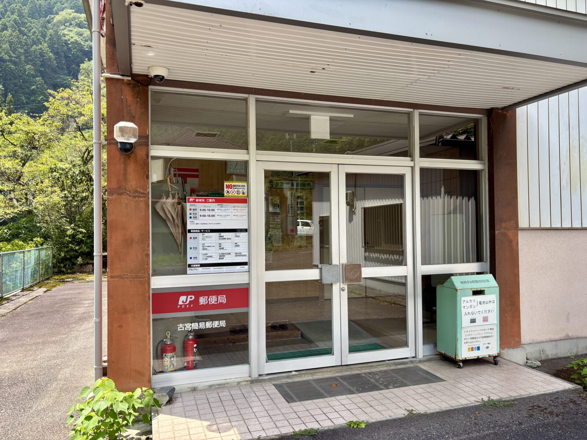 郵便局の窓口
