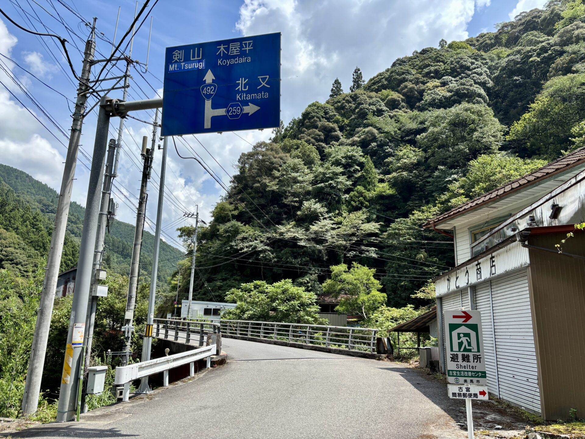 剣山への案内標識