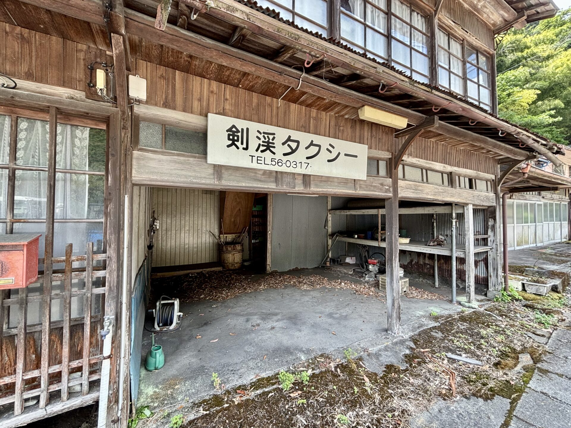 剣渓タクシーの看板