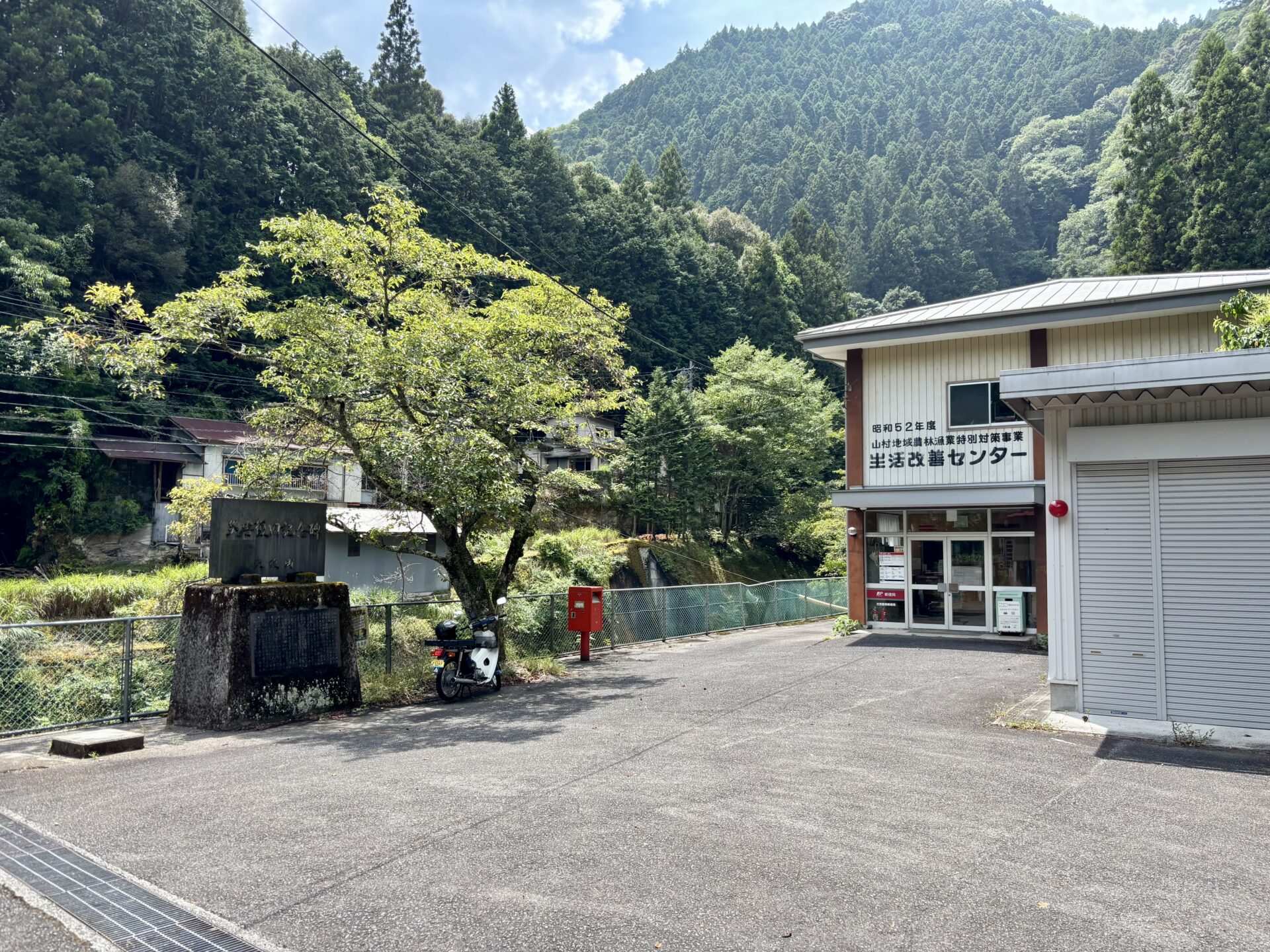 郵便局のアプローチ