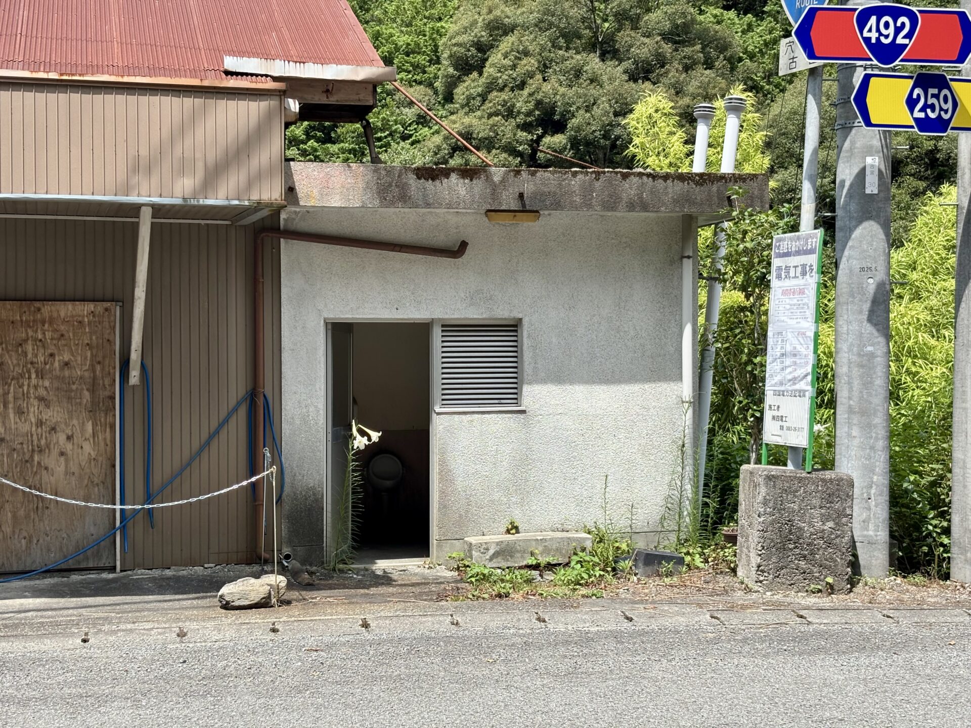 公衆トイレらしき建物