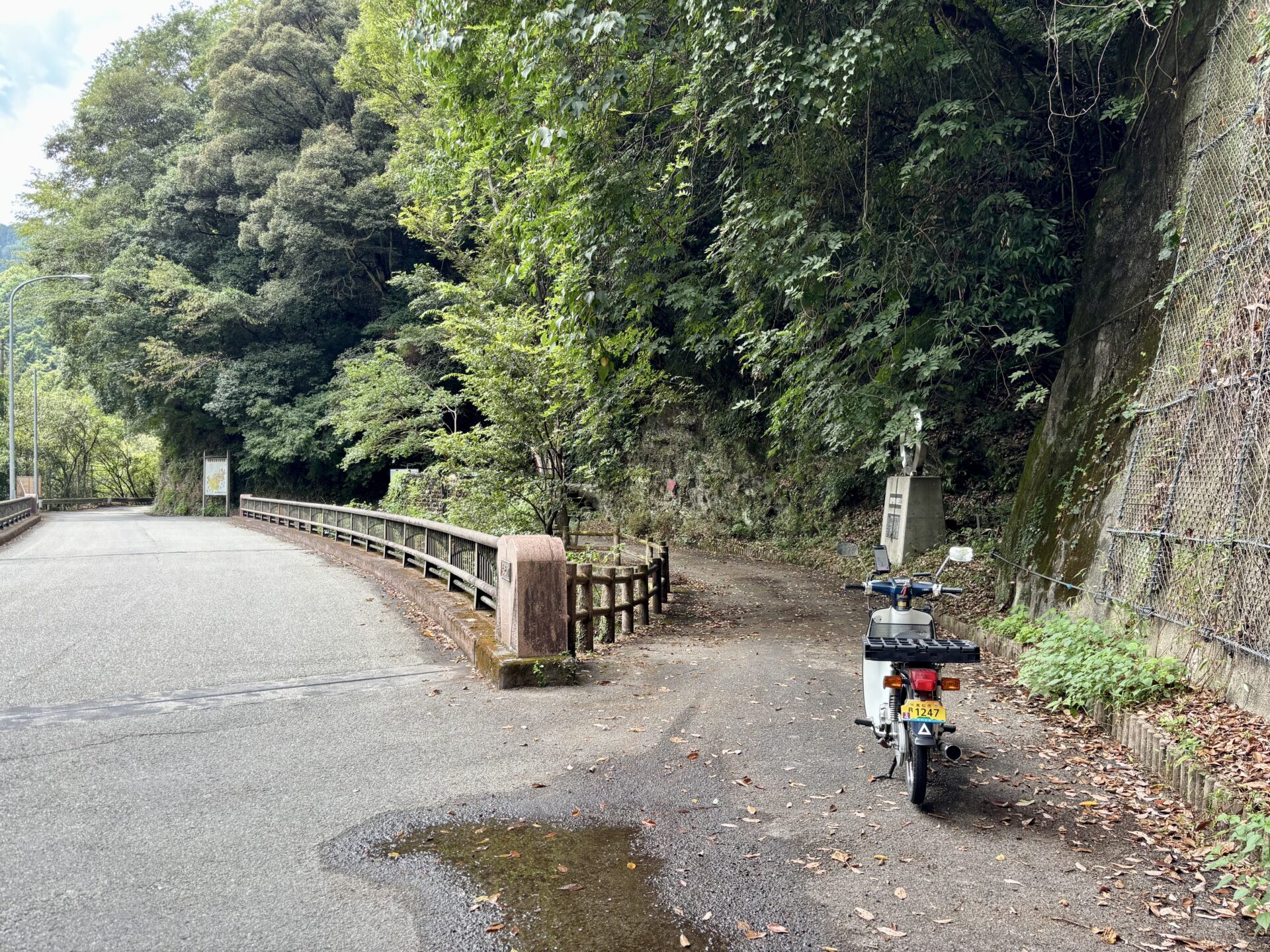 恋人橋への橋
