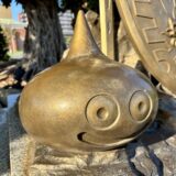【淡路島】ルーラで直行！？洲本市にある「ドラクエの聖地」へ！ロトの剣とスライムに超大興奮の聖地巡礼記