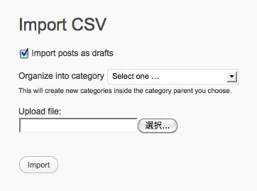 CSV Importer