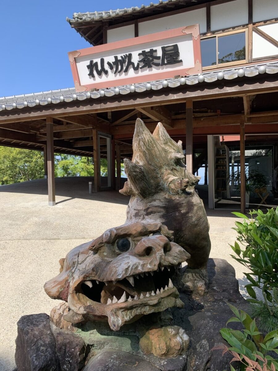 れいがん茶屋とやしまーるへの道