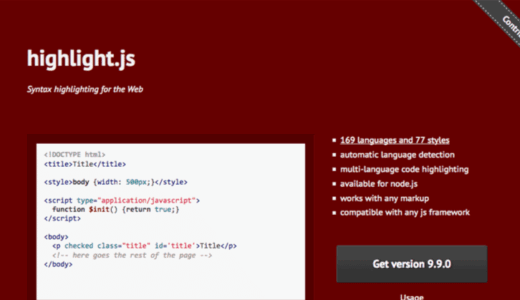 ブログに掲載するソースコードのシンタックスハイライトを google-code-prettify から highlight.js に乗り換えた