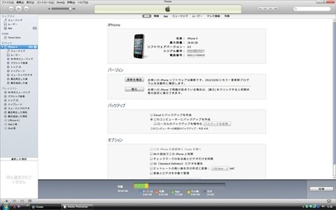 Iphone5get 01