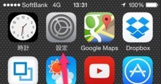 iPhone 5 のスリープボタンが壊れたけど、AssistiveTouch 機能で iPhone 6 まで頑張ります！(^_^;)