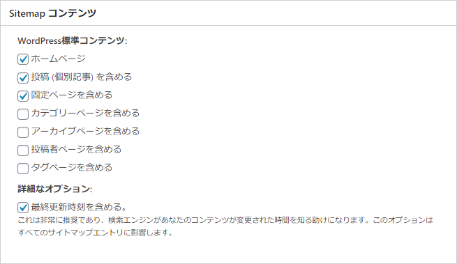 Google XML Sitemaps