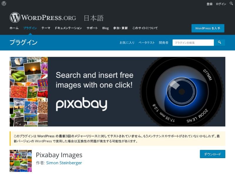 Pixabay Images