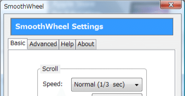 [ SmoothWheel ] - マウスのホイールスクロールをスムーズにする Firefox 拡張機能