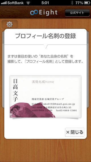 eight-04