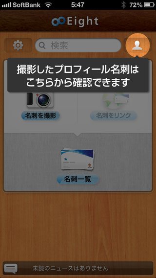 eight-07