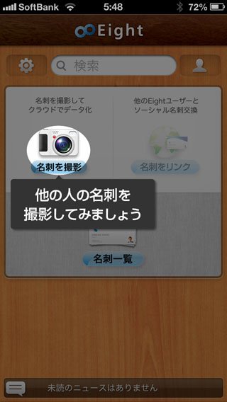 eight-08