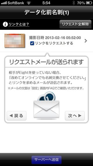 eight-12