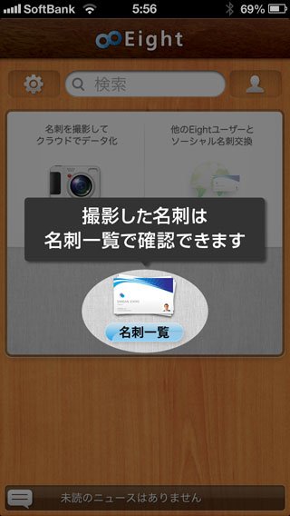 eight-15