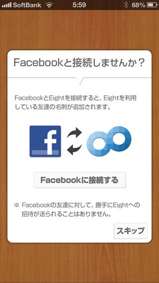eight-17
