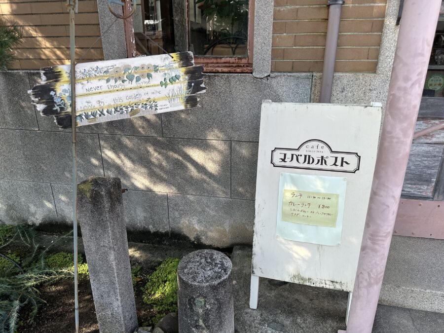 ランチメニュー案内