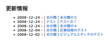 サンプルの表示結果