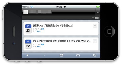 WPtouch