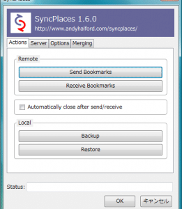 [ SyncPlaces ] - 複数台のマシンで Firefox のブックマークを同期する拡張機能