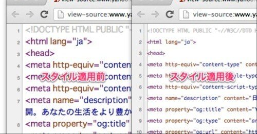 [ Google Chrome ] ソース表示の見た目を CSS で変更する
