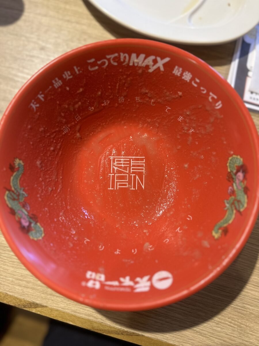 明日もお待ちしています