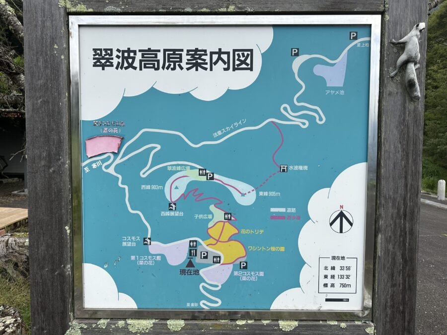 翠波高原案内図