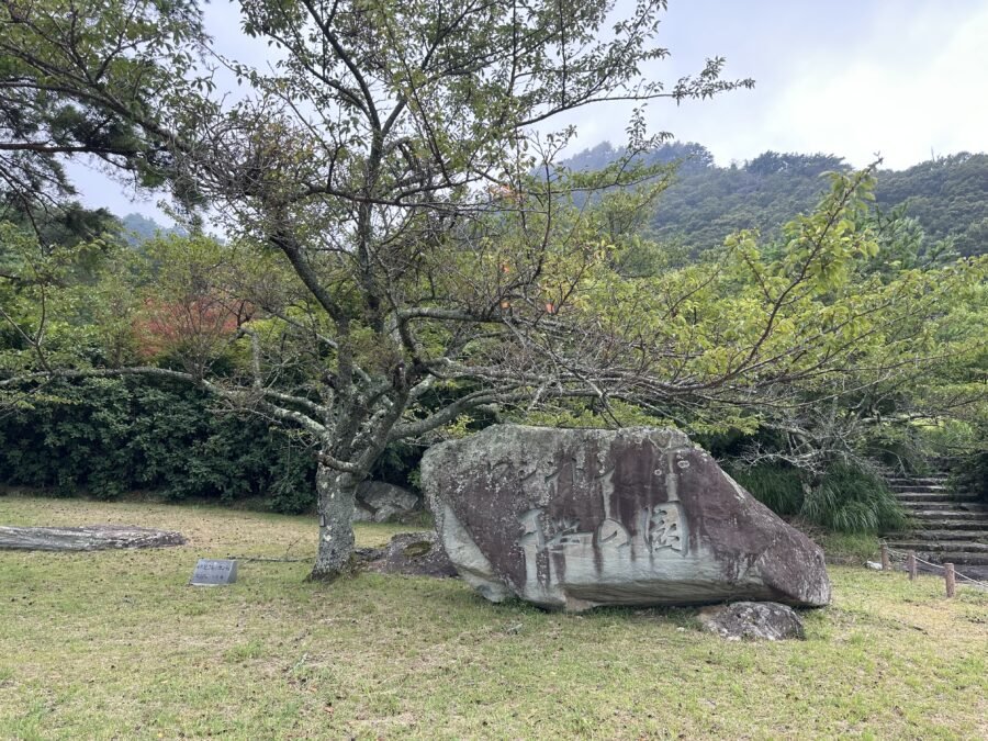 ワシントン桜の園の看板