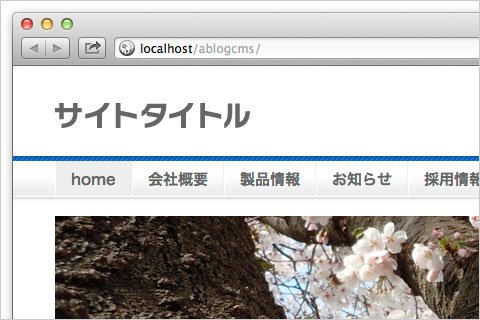 a-blog cms