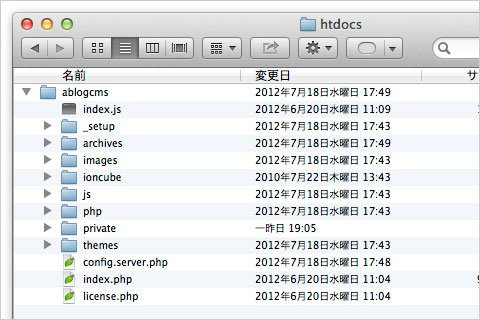 a-blog cms