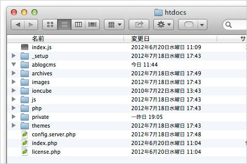 a-blog cms