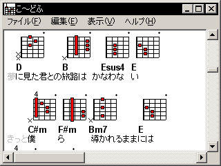 こ~どふ