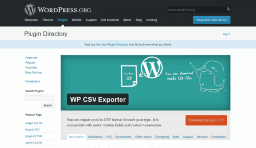 [ WP CSV Exporter ] 投稿記事を CSV でエクスポートできる WordPress プラグイン
