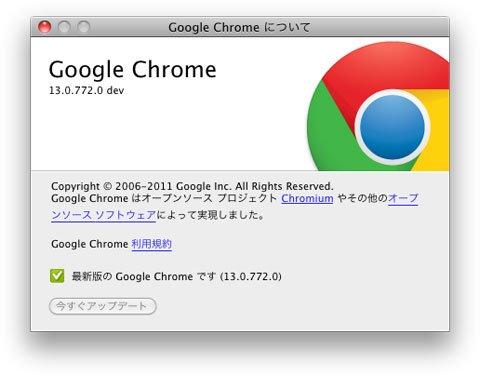 Google Chrome