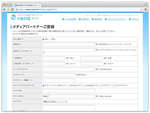 nend-03