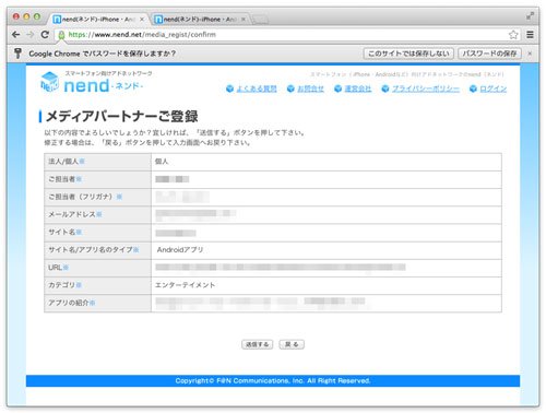 nend-04