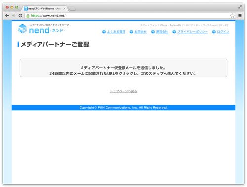 nend-05
