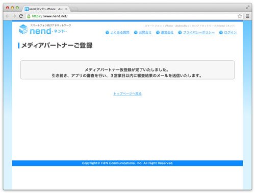 nend-06