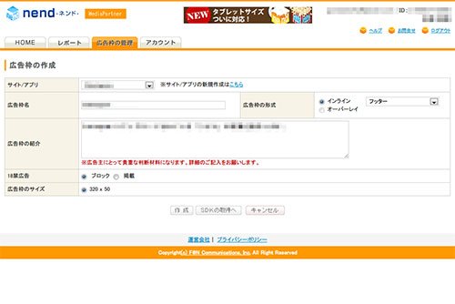 nend-09