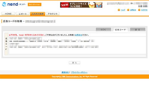 nend-11