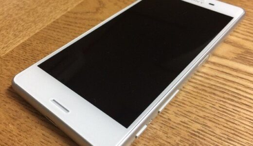 iPhone 6 Plus から Xperia X Performance に機種変しました